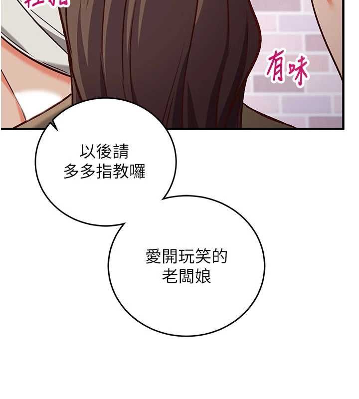 第14话-内射后清洁口交