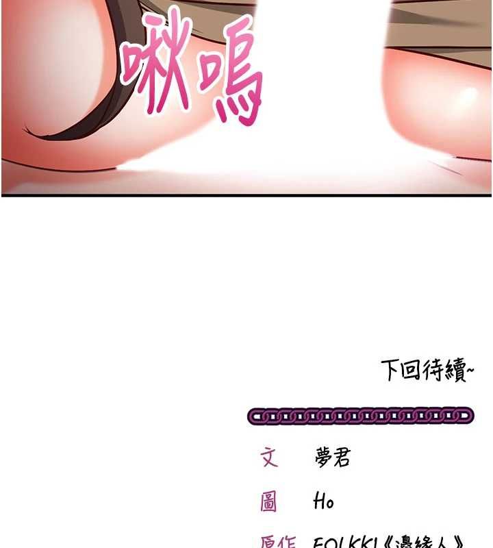 第14话-内射后清洁口交