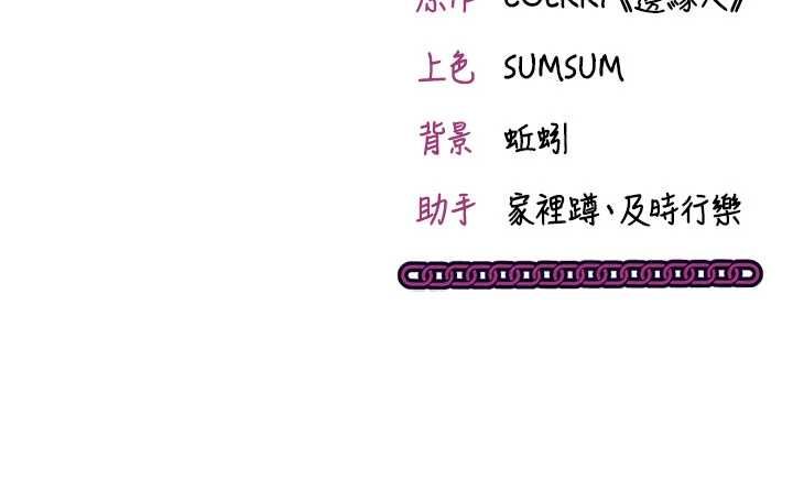 第14话-内射后清洁口交