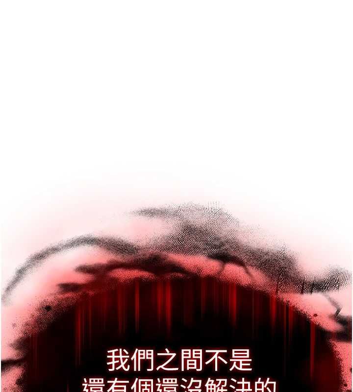 第44话-嚐嚐龙根的厉害