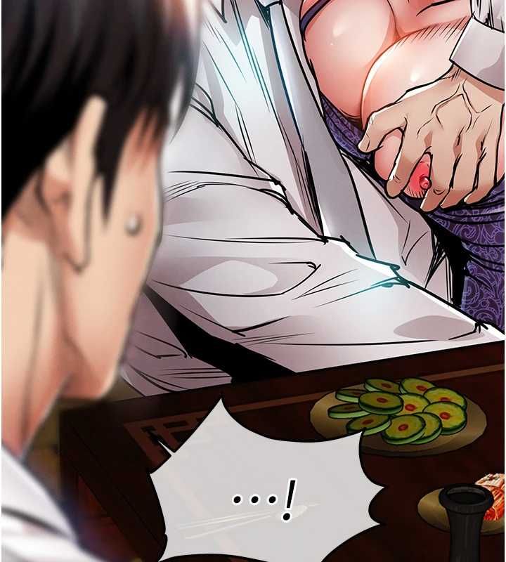 第44话-嚐嚐龙根的厉害