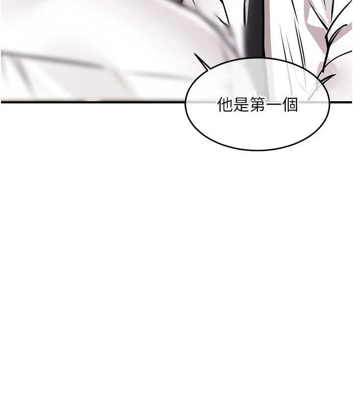 第44话-嚐嚐龙根的厉害