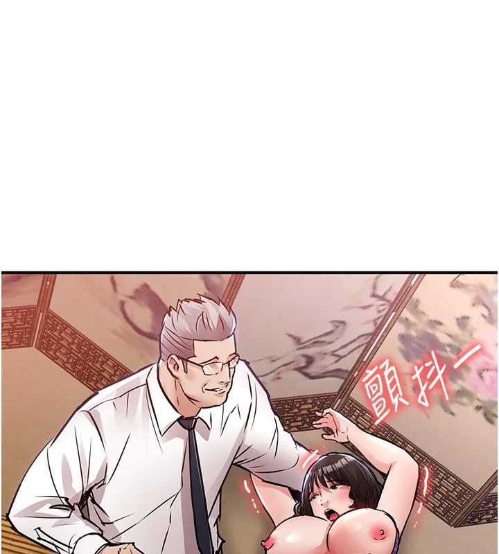 第44话-嚐嚐龙根的厉害