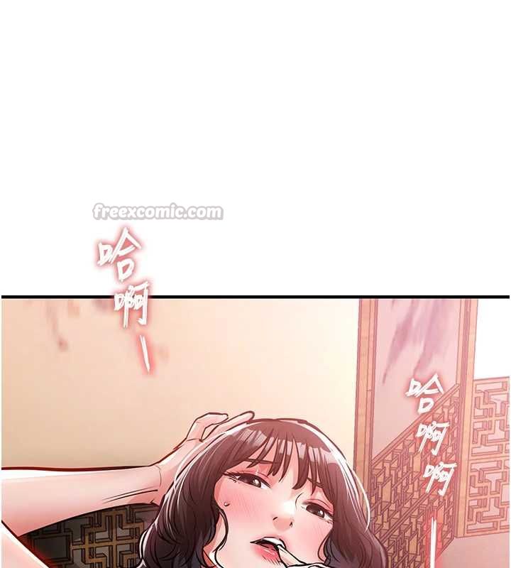 第44话-嚐嚐龙根的厉害