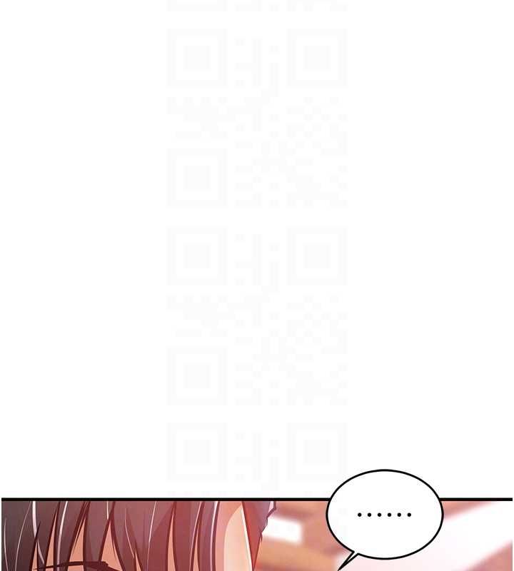 第44话-嚐嚐龙根的厉害