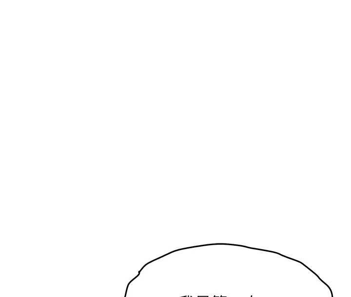 第44话-嚐嚐龙根的厉害