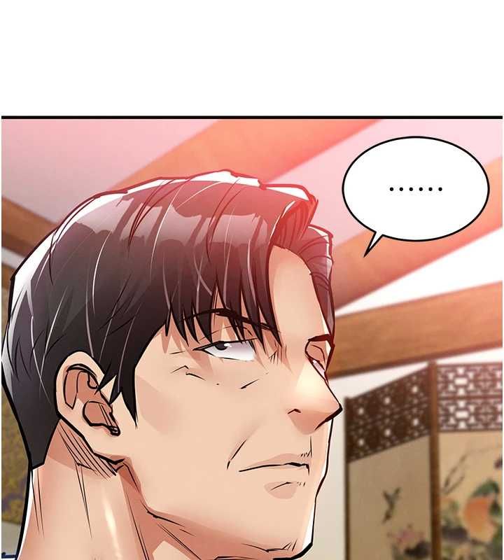 第44话-嚐嚐龙根的厉害