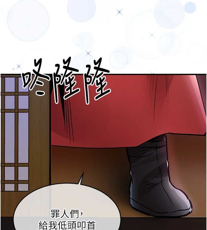 第44话-嚐嚐龙根的厉害