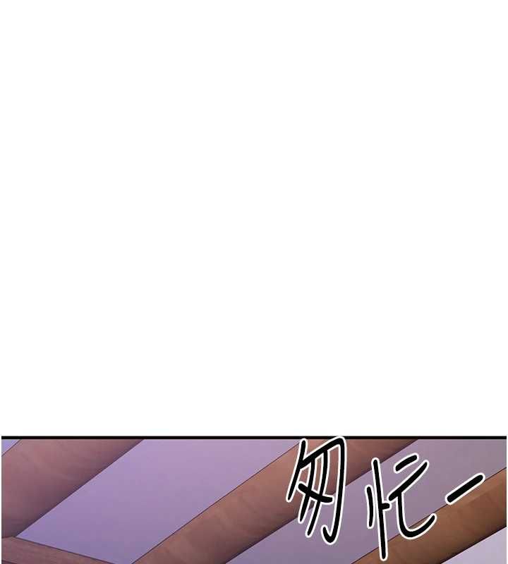 第44话-嚐嚐龙根的厉害