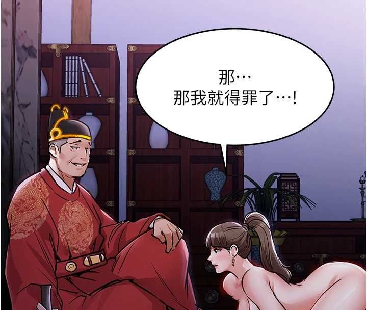 第44话-嚐嚐龙根的厉害