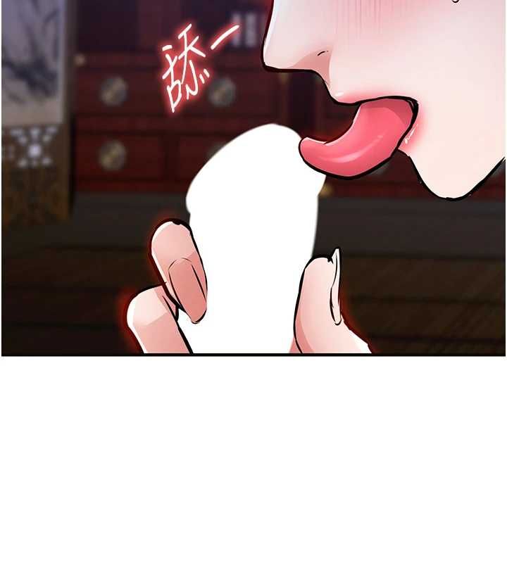 第44话-嚐嚐龙根的厉害