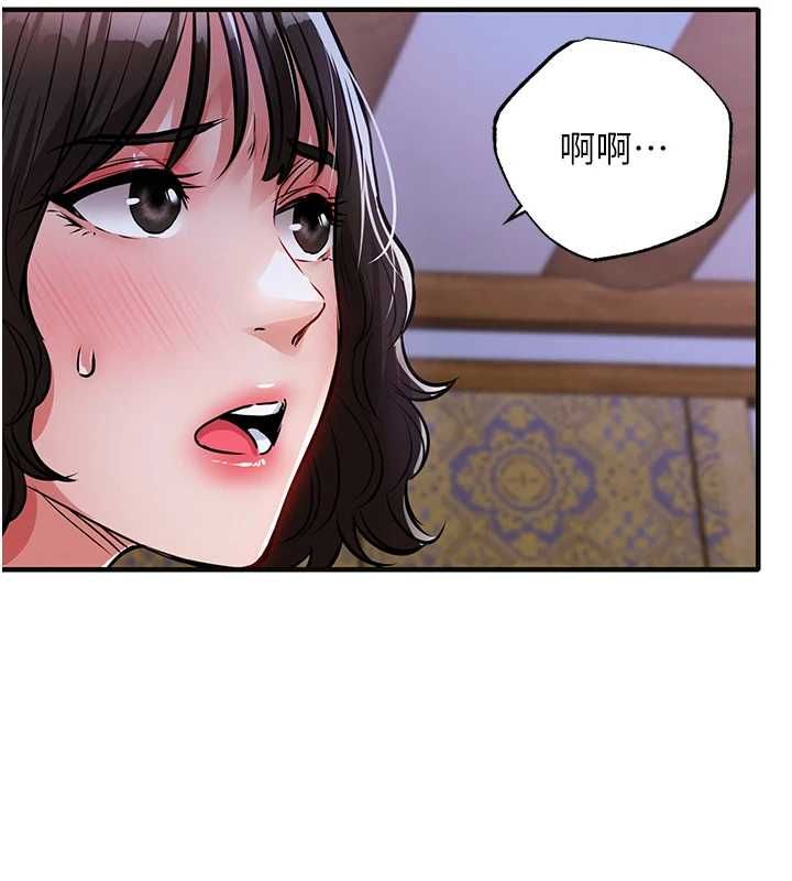 第44话-嚐嚐龙根的厉害