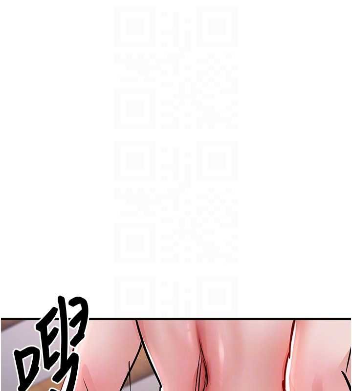 第44话-嚐嚐龙根的厉害