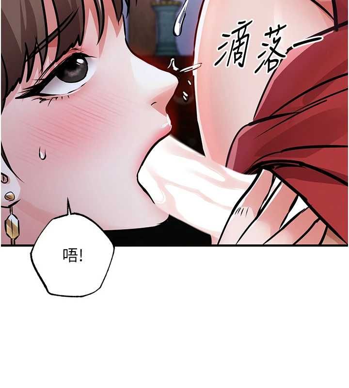 第44话-嚐嚐龙根的厉害