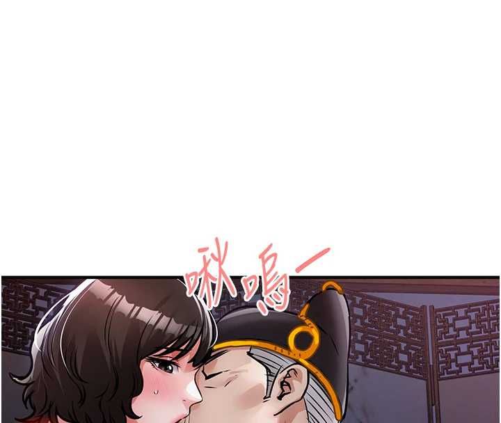 第44话-嚐嚐龙根的厉害