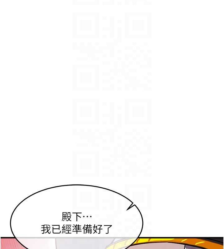 第44话-嚐嚐龙根的厉害