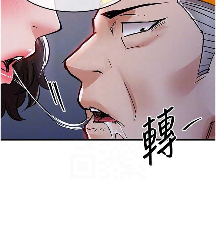 第44话-嚐嚐龙根的厉害