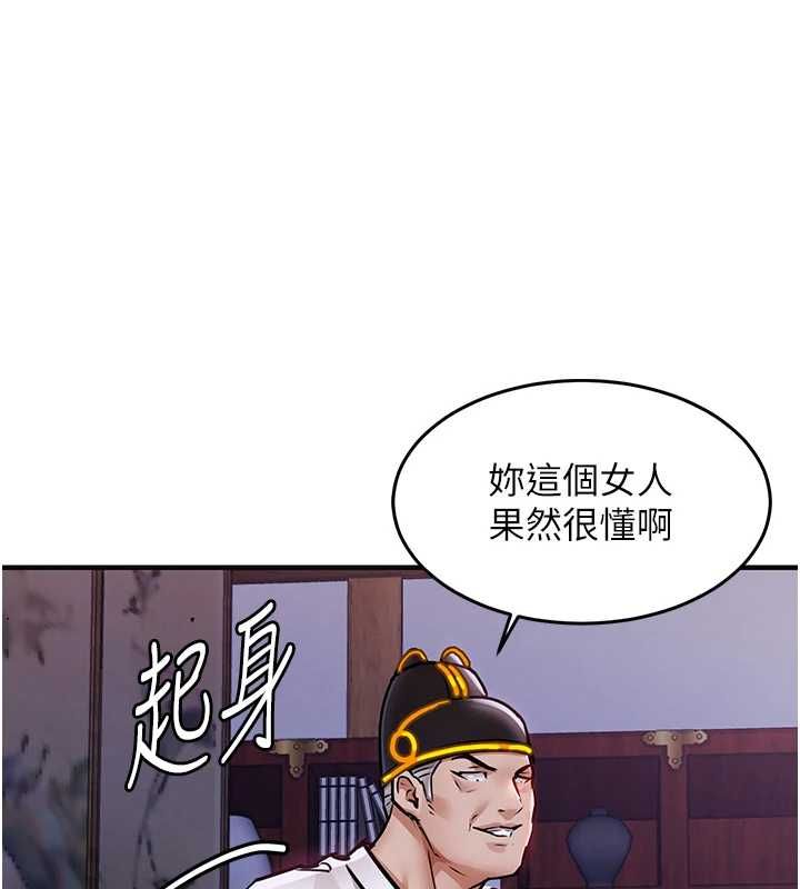 第44话-嚐嚐龙根的厉害