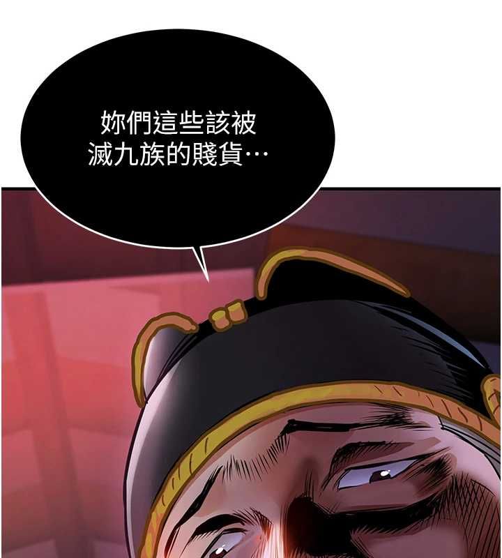 第44话-嚐嚐龙根的厉害