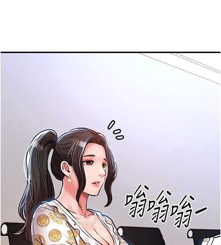 第44话-嚐嚐龙根的厉害