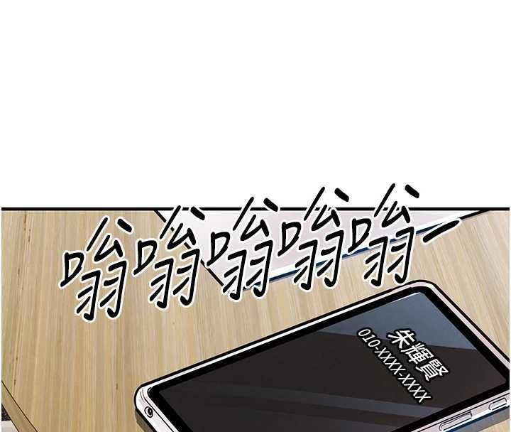 第44话-嚐嚐龙根的厉害