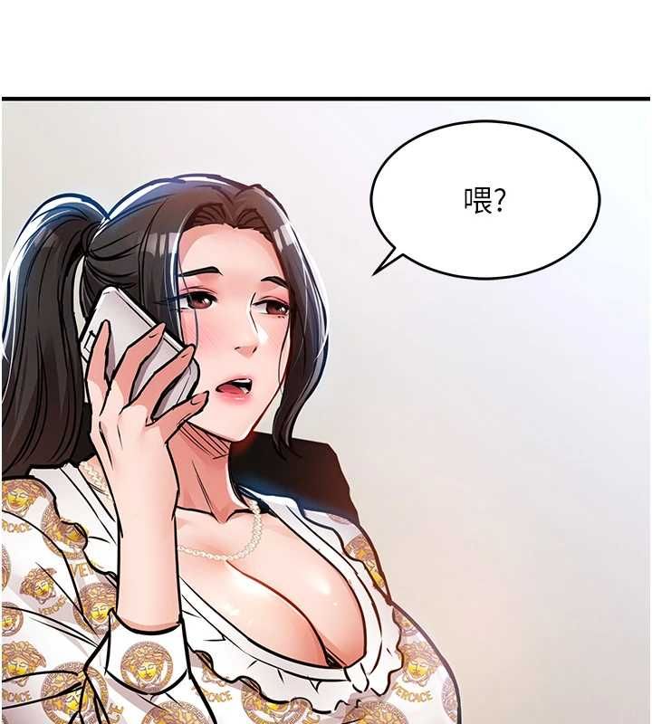 第44话-嚐嚐龙根的厉害