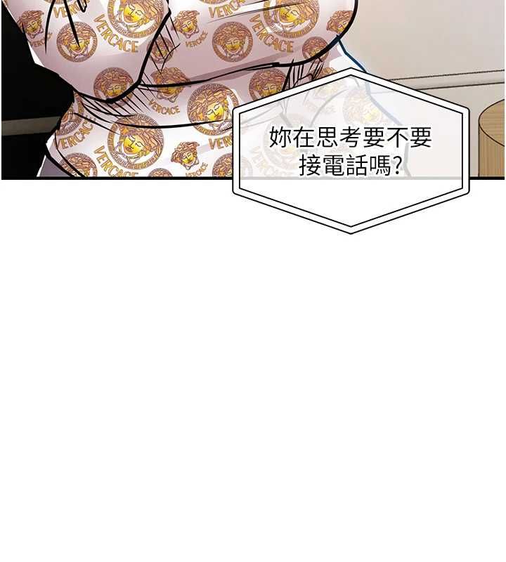 第44话-嚐嚐龙根的厉害