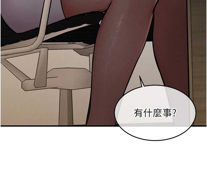 第44话-嚐嚐龙根的厉害