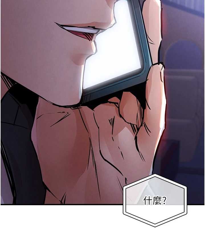 第44话-嚐嚐龙根的厉害