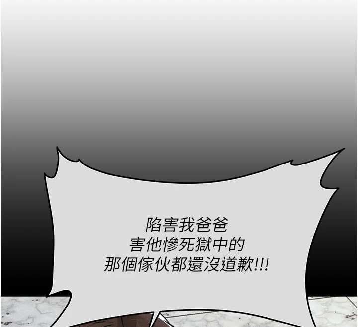 第44话-嚐嚐龙根的厉害