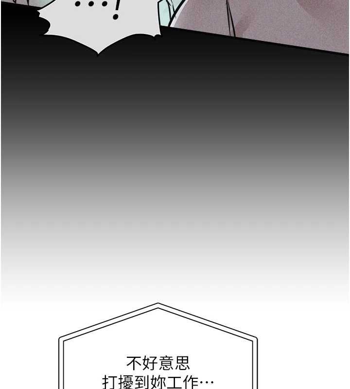 第44话-嚐嚐龙根的厉害