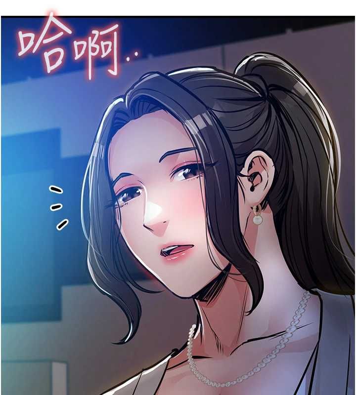 第44话-嚐嚐龙根的厉害