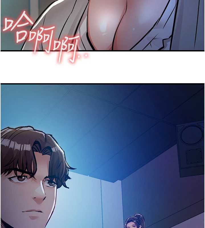 第44话-嚐嚐龙根的厉害