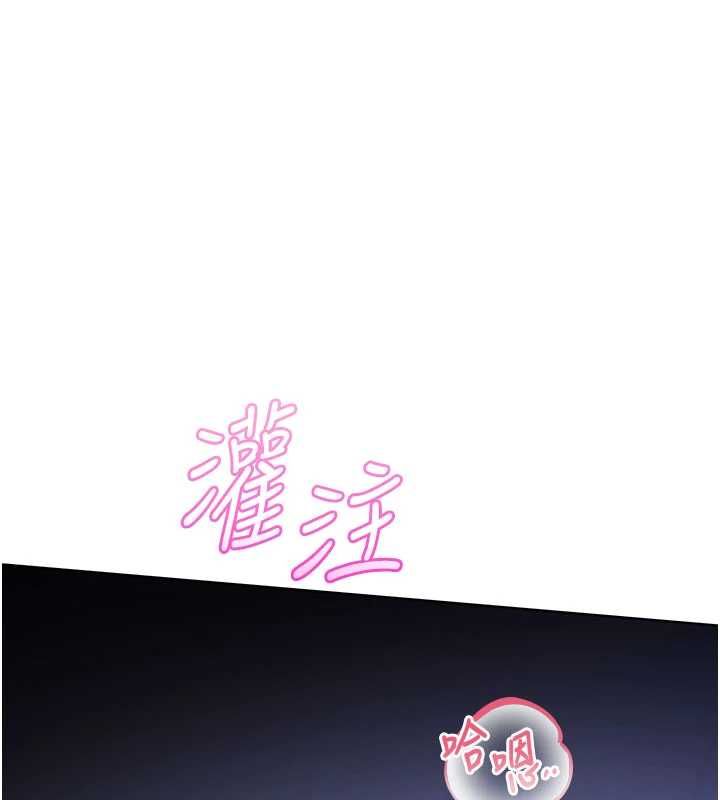 第35话-火辣身材被看光了♥