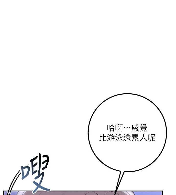 第35话-火辣身材被看光了♥