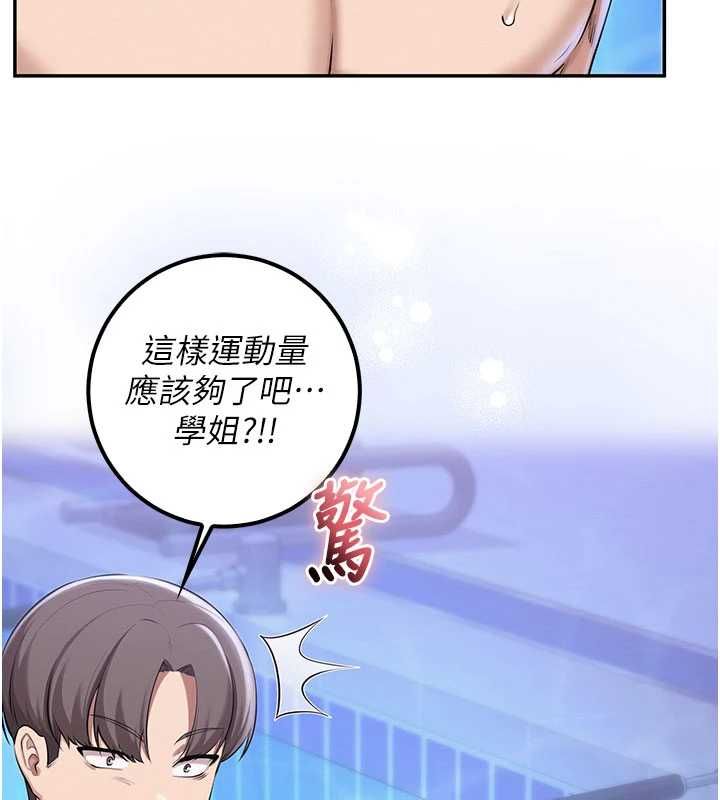 第35话-火辣身材被看光了♥