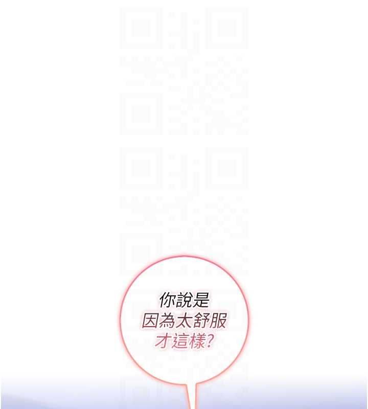 第35话-火辣身材被看光了♥