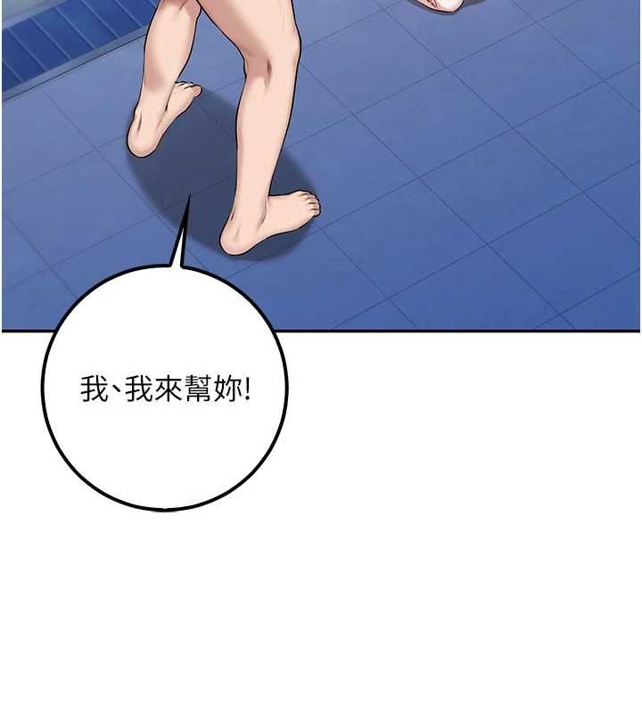 第35话-火辣身材被看光了♥