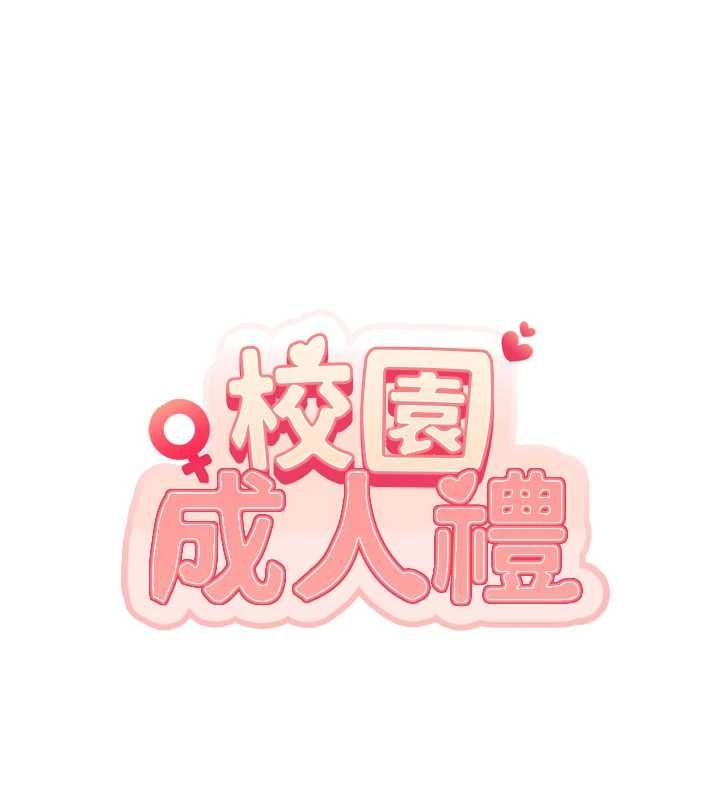 第35话-火辣身材被看光了♥