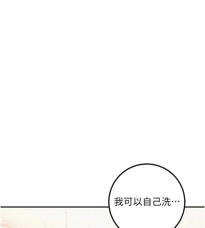 第35话-火辣身材被看光了♥