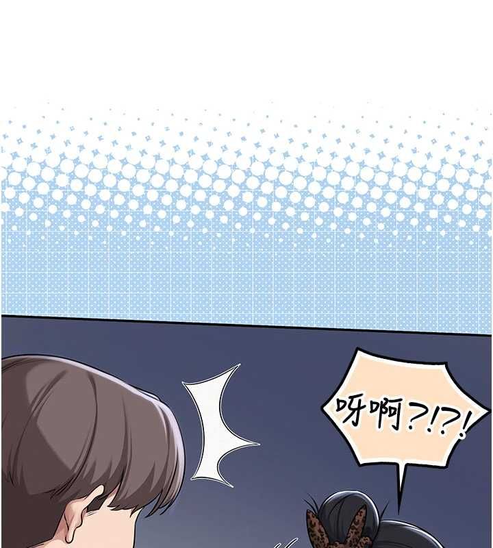 第35话-火辣身材被看光了♥