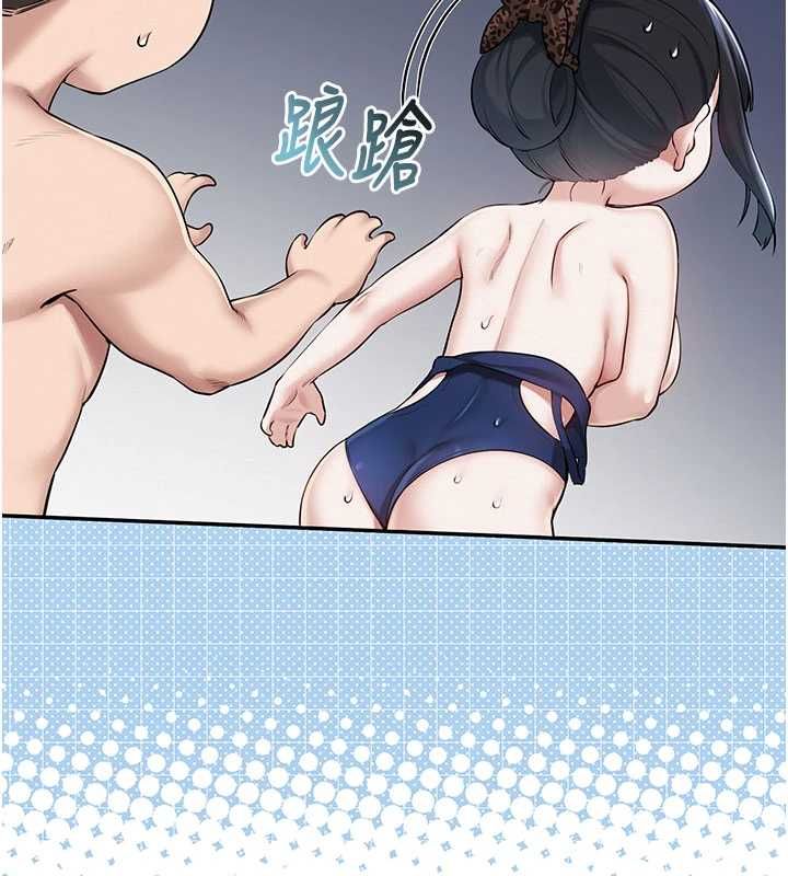 第35话-火辣身材被看光了♥