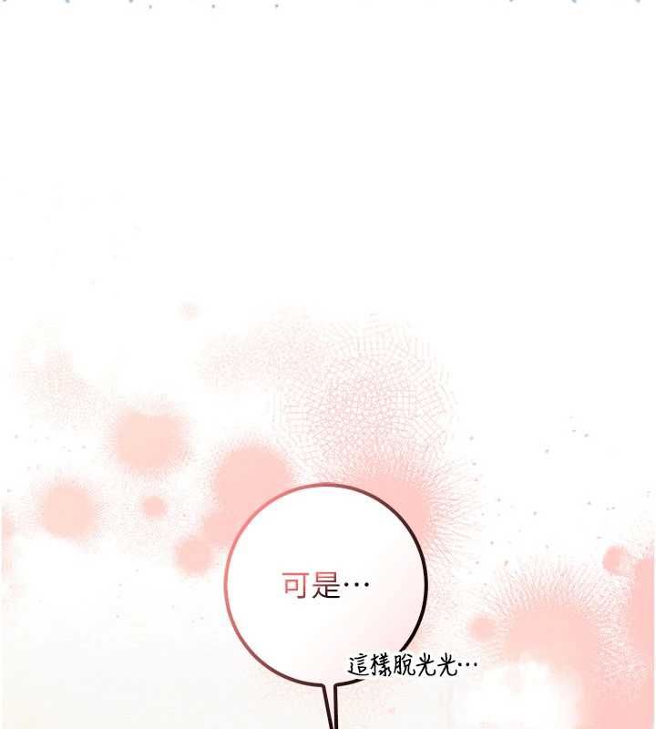 第35话-火辣身材被看光了♥