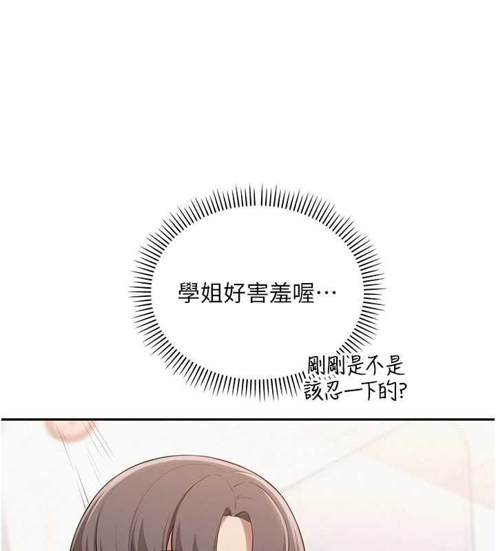 第35话-火辣身材被看光了♥