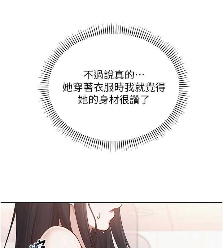 第35话-火辣身材被看光了♥