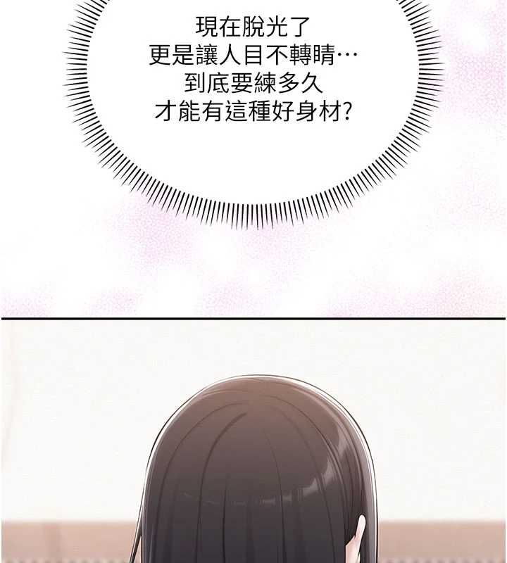 第35话-火辣身材被看光了♥