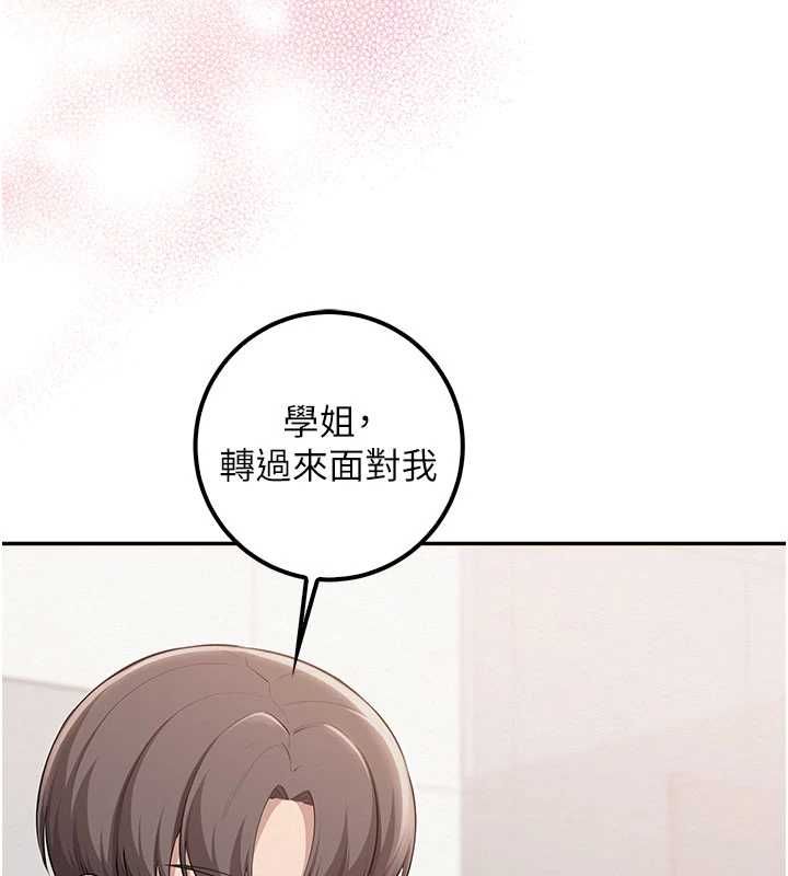 第35话-火辣身材被看光了♥