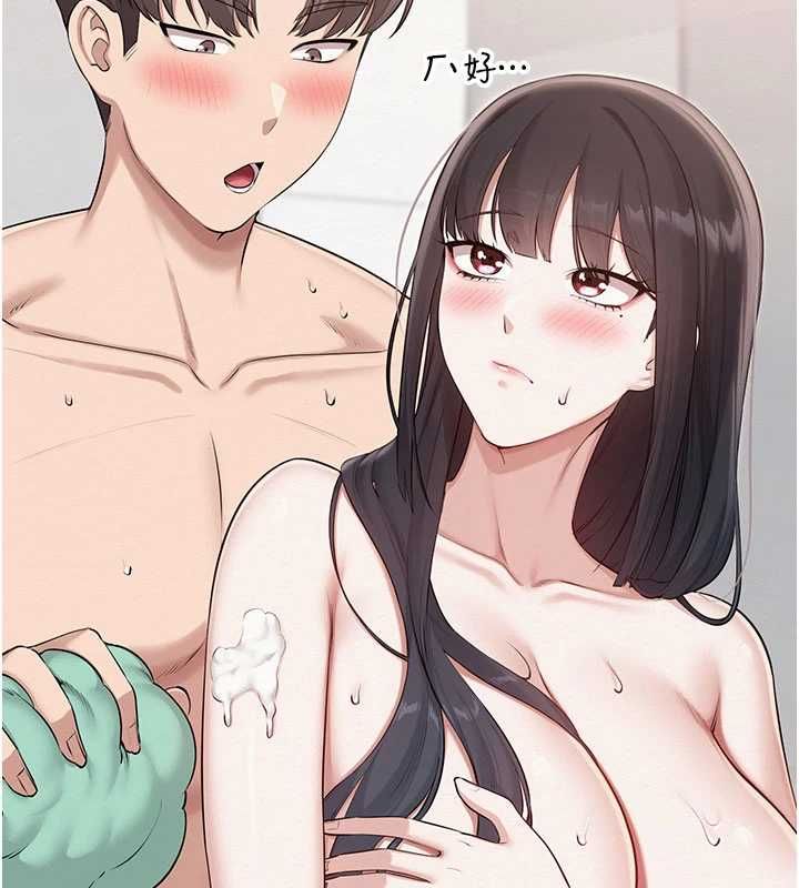 第35话-火辣身材被看光了♥