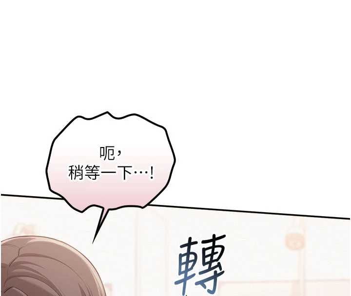 第35话-火辣身材被看光了♥