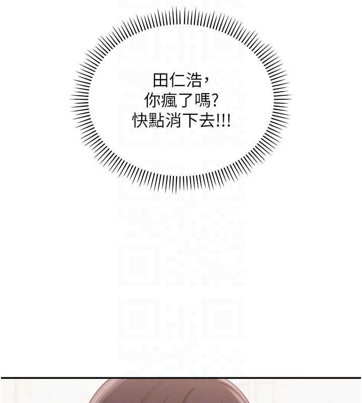 第35话-火辣身材被看光了♥